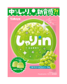 Kabaya Shariin żelki o smaku oranżady z białych winogron, 52g | JaponiaCentralna.pl
