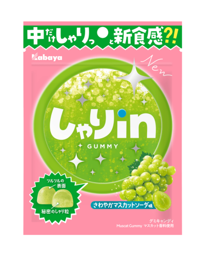 Kabaya Shariin żelki o smaku oranżady z białych winogron, 52g | JaponiaCentralna.pl
