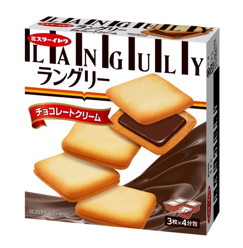 Ito Languly ciasteczka biszkoptowe z kremem czekoladowym, ?g | JaponiaCentralna.pl