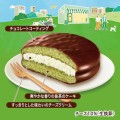 Lotte Choco Pie ciasteczka deserowe Matcha Tiramisu, 6 szt. x 31g | JaponiaCentralna.pl