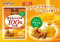 Senjaku cukierki w 100% z miodu i imbiru, 50g | JaponiaCentralna.pl