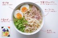 Sapporo Ichiban Ramen o smaku shio, 5 szt. x 100g | JaponiaCentralna.pl
