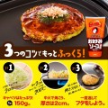 Otafuku sos do Okonomiyaki - wegański, 300g | JaponiaCentralna.pl