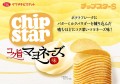 YBC Chip Star chipsy o smaku japońskiego majonezu, 45g | JaponiaCentralna.pl