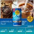Georgia kawa latte Emerald Mountain, 185ml | JaponiaCentralna.pl