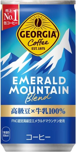 Georgia kawa latte Emerald Mountain, 185ml | JaponiaCentralna.pl