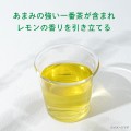 Itoen Oi Ocha Lemon zielona herbata cytrynowa, 600ml | JaponiaCentralna.pl