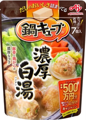 Ajinomoto Nabe Cube baza do hot pot kość wieprzowa i kurczak, 64g | JaponiaCentralna.pl