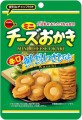 Bourbon Mini Cheese Okaki krakersy ryżowe z serem i Wasabi, 24g | JaponiaCentralna.pl