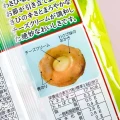 Bourbon Mini Cheese Okaki krakersy ryżowe z serem i Wasabi, 24g | JaponiaCentralna.pl