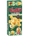 Bourbon Pikkara krakersy ryżowe o smaku Wasabi z orzeszkami ziemnymi, 45g | JaponiaCentralna.pl