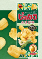 Bourbon Pikkara krakersy ryżowe o smaku Wasabi z orzeszkami ziemnymi, 45g | JaponiaCentralna.pl