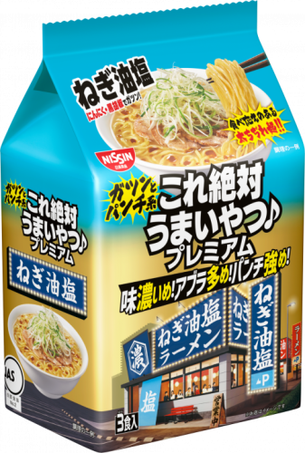 Nissin Kore-Zettai-Umai-Yatsu Premium instant Ramen z solą i olejem z cebuli dymki, 3 szt. x 106g | JaponiaCentralna.pl