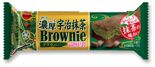 Bourbon ciastko Brownie o smaku mocnej herbaty Matcha, 44g | JaponiaCentralna.pl