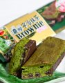 Bourbon ciastko Brownie o smaku mocnej herbaty Matcha, 44g | JaponiaCentralna.pl