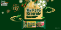 Bourbon ciastko Brownie o smaku mocnej herbaty Matcha, 44g | JaponiaCentralna.pl
