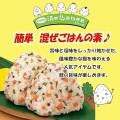 Marumiya Furikake przyprawa do ryżu z wakame i łososiem, 31g | Japonia Centralna.pl | Prawdziwe Japońskie Produkty