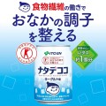 Itoen jogurtowy napój z kawałkami kokosa Nata de Coco w puszce, 280ml   |   JaponiaCentralna.pl