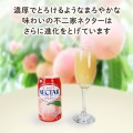 Fujiya nektar brzoskwiniowy, 350ml | JaponiaCentralna.pl