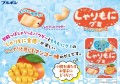 Bourbon Shari-Moni żelki o smaku mango, 57g | JaponiaCentralna.pl