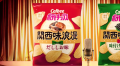 Calbee Kansai Aji Roman chipsy ziemniaczane o smaku solonym i Dashi, 60g | JaponiaCentralna.pl