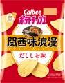 Calbee Kansai Aji Roman chipsy ziemniaczane o smaku solonym i Dashi, 60g | JaponiaCentralna.pl