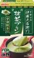 Nissin Welna Kyoto Itohkyuemon pudding w proszku o smaku herbaty Matcha, 50g | JaponiaCentralna.pl