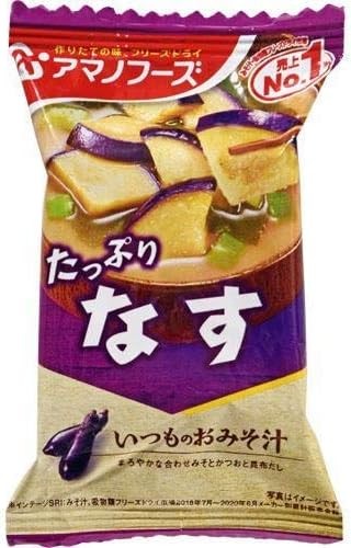 Amano liofilizowana zupa Miso z bakłażanem, 9.5g |  JaponiaCentralna.pl