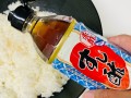 Tamanoisu czerwony ocet do sushi, 360ml | JaponiaCentralna.pl