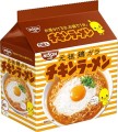 Nissin oryginalny Chicken Ramen o smaku kurczaka 85g×5p   |  JaponiaCentralna.pl
