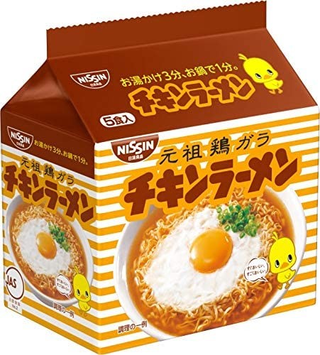 Nissin oryginalny Chicken Ramen o smaku kurczaka 85g×5p   |  JaponiaCentralna.pl