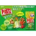 Glico Pretz chrupiące paluszki o smaku warzywnym, 69g    |   JaponiaCentralna.pl