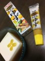 S&B pasta z yuzu o intensywnym smaku cytrusów, 40gS&amp;B sos z yuzu o intensywnym smaku cytrusów, 40g | JaponiaCentralna.pl