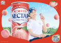 Fujiya nektar brzoskwiniowy, 350ml | JaponiaCentralna.pl
