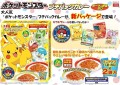 Marumiya Pokémon instant curry łagodne, 2 porcje x 60g   |   JponiaCentralna.pl