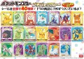 Marumiya Pokémon instant curry łagodne, 2 porcje x 60g   |   JponiaCentralna.pl