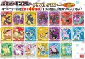 Marumiya Pokémon instant curry łagodne, 2 porcje x 60g   |   JponiaCentralna.pl
