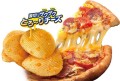 Calbee chipsy ziemniaczane o smaku pizzy, 63g   |   JaponiaCentralna.pl