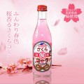 Kimura Sakura Cola, 240 ml | JaponiaCentralna.pl