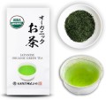 Otsuka ekologiczna zielona herbata Sencha, 50g | JaponiaCentralna.pl