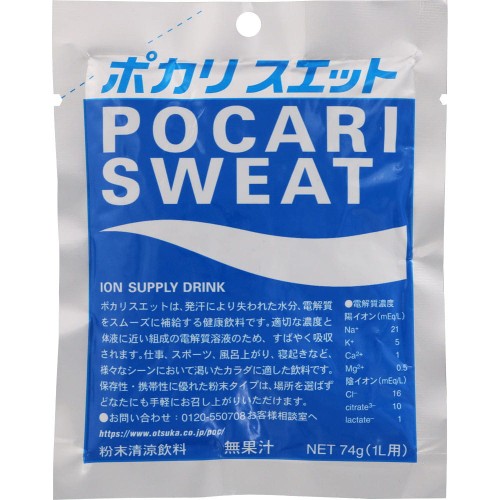 大塚 ポカリスエット 粉末, 74g JaponiaCentralna.pl