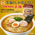 Maruchan Seimen ramen o smaku sosu sojowegoMaruchan ramen o smaku sosu sojowego z sardynkami, 5szt. x 105g
