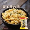 Amano liofilizowane danie instant Oyakodon z kurczakiem i jajkiem, 22.5g | JaponiaCentralna.pl