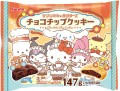 Furuta ciasteczka z postaciami Sanrio, 147g | JaponiaCentralna.pl