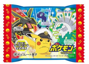Lotte Pokémon wafelek z czekoladą, 23g
