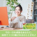 Lotte Ghana czekolada o smaku zielonej herbaty Matcha, 45g | JaponiaCentralna.pl