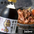 Teraoka Kiwami sos do sukiyaki, 360ml JaponiaCentralna.pl
