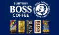 Suntory BOSS kawa premium, 185 ml  | JaponiaCentralna.pl