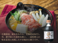 Teraoka Kiwami sos do sukiyaki, 360ml JaponiaCentralna.pl