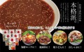 Somi sos do yakiniku z czosnkiem i cebulą, 320 g | JaponiaCentralna.pl